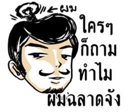 Mr. Jigsawrious Hilarious sticker #12656538