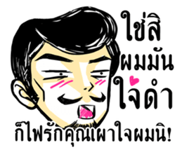 Mr. Jigsawrious Hilarious sticker #12656540