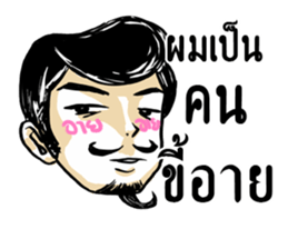 Mr. Jigsawrious Hilarious sticker #12656541