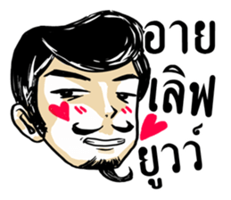 Mr. Jigsawrious Hilarious sticker #12656542