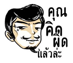 Mr. Jigsawrious Hilarious sticker #12656544