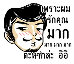 Mr. Jigsawrious Hilarious sticker #12656545