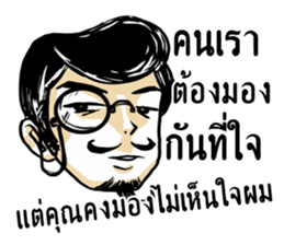 Mr. Jigsawrious Hilarious sticker #12656546