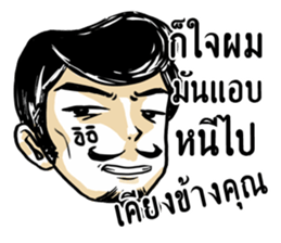 Mr. Jigsawrious Hilarious sticker #12656547