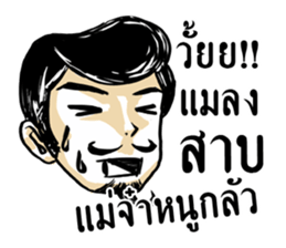 Mr. Jigsawrious Hilarious sticker #12656549