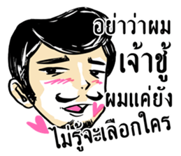 Mr. Jigsawrious Hilarious sticker #12656550