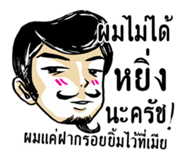 Mr. Jigsawrious Hilarious sticker #12656551