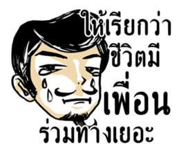 Mr. Jigsawrious Hilarious sticker #12656553