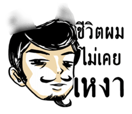 Mr. Jigsawrious Hilarious sticker #12656554