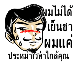 Mr. Jigsawrious Hilarious sticker #12656556