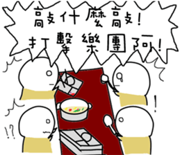 Training life of alternative military sticker #12656579