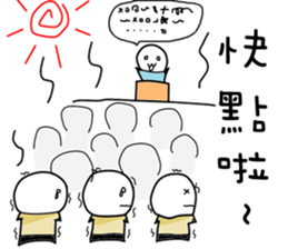 Training life of alternative military sticker #12656584