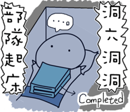 Training life of alternative military sticker #12656588