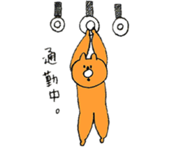 It is a bear2 sticker #12656607