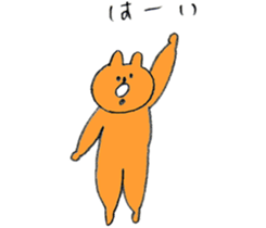 It is a bear2 sticker #12656614