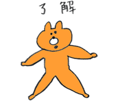 It is a bear2 sticker #12656620