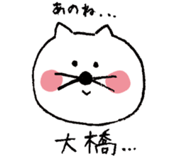Loose cats for Oohashi sticker #12656640