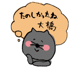 Loose cats for Oohashi sticker #12656644