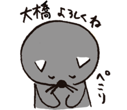 Loose cats for Oohashi sticker #12656647