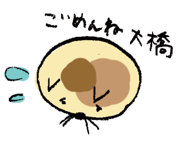 Loose cats for Oohashi sticker #12656648