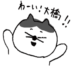 Loose cats for Oohashi sticker #12656649