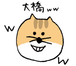Loose cats for Oohashi sticker #12656651