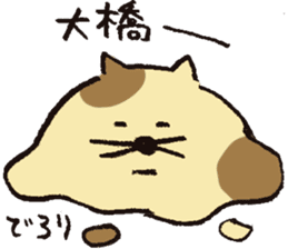 Loose cats for Oohashi sticker #12656652