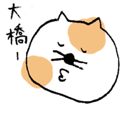 Loose cats for Oohashi sticker #12656653