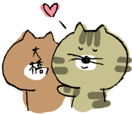 Loose cats for Oohashi sticker #12656654