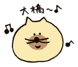 Loose cats for Oohashi sticker #12656657