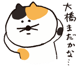 Loose cats for Oohashi sticker #12656658