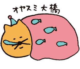 Loose cats for Oohashi sticker #12656659