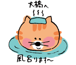 Loose cats for Oohashi sticker #12656660