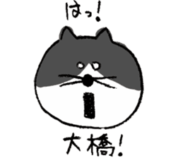 Loose cats for Oohashi sticker #12656663