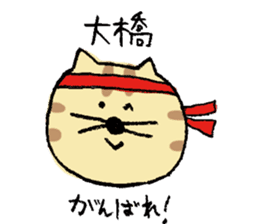 Loose cats for Oohashi sticker #12656664