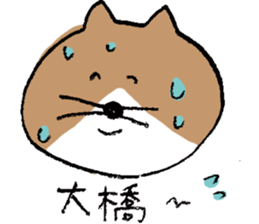 Loose cats for Oohashi sticker #12656666