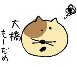Loose cats for Oohashi sticker #12656667