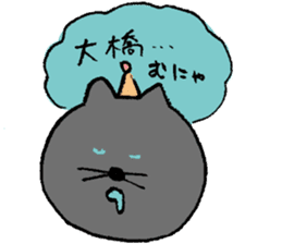 Loose cats for Oohashi sticker #12656668