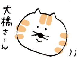 Loose cats for Oohashi sticker #12656670