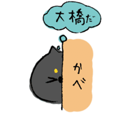 Loose cats for Oohashi sticker #12656672