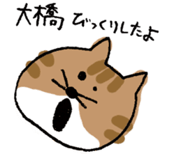 Loose cats for Oohashi sticker #12656674