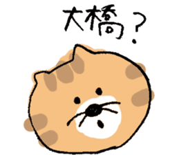 Loose cats for Oohashi sticker #12656676