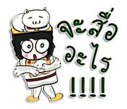 Hello! My name is Tanama.^____^ sticker #12656680