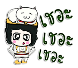 Hello! My name is Tanama.^____^ sticker #12656690