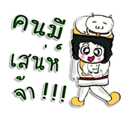 Hello! My name is Tanama.^____^ sticker #12656691