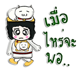 Hello! My name is Tanama.^____^ sticker #12656695
