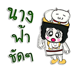 Hello! My name is Tanama.^____^ sticker #12656697