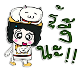 Hello! My name is Tanama.^____^ sticker #12656699