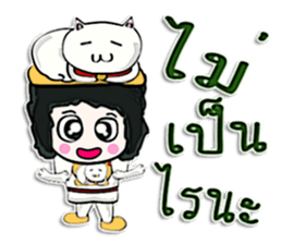 Hello! My name is Tanama.^____^ sticker #12656700