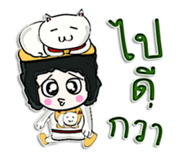 Hello! My name is Tanama.^____^ sticker #12656701